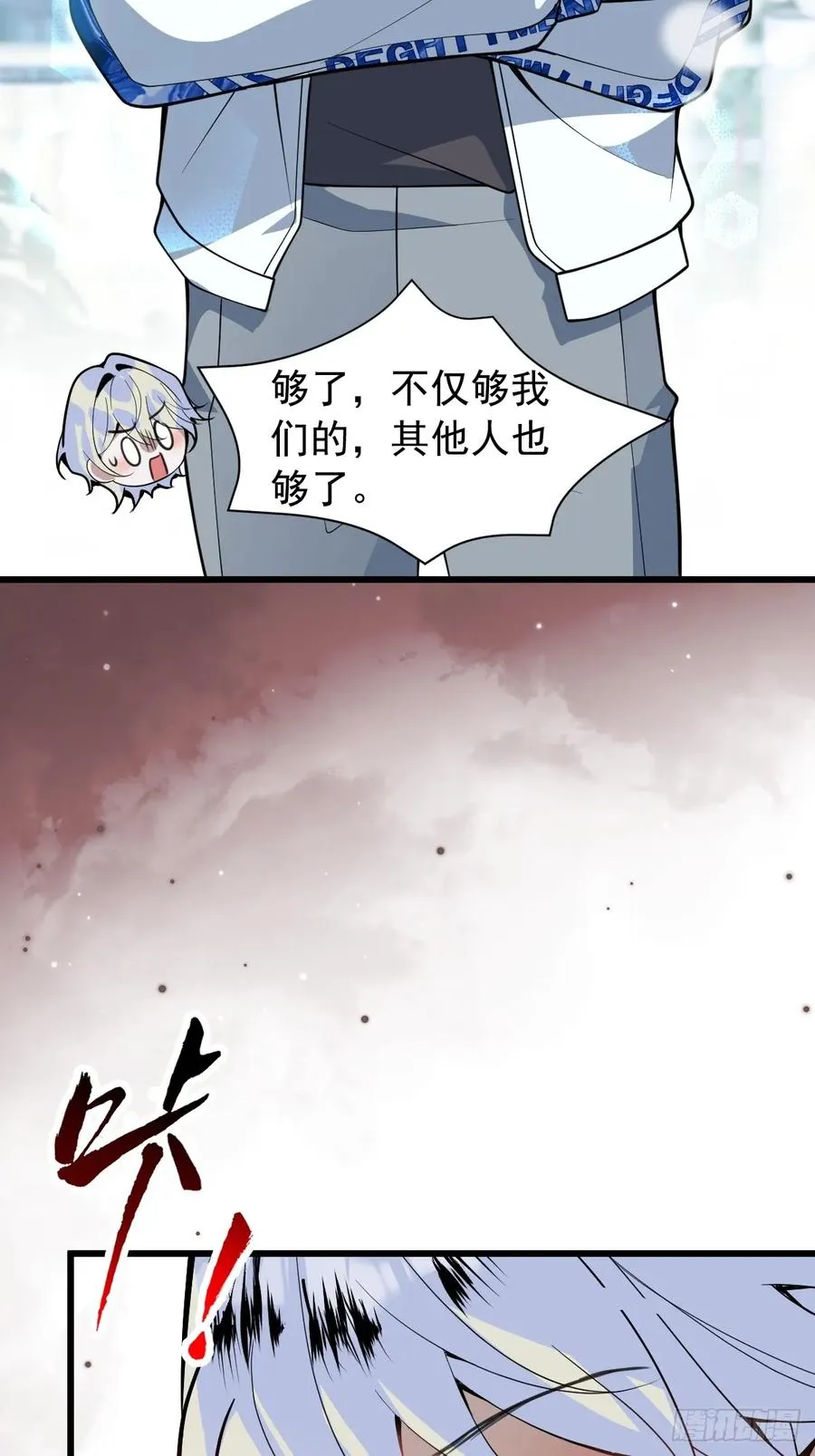 10-新的外挂开启！34