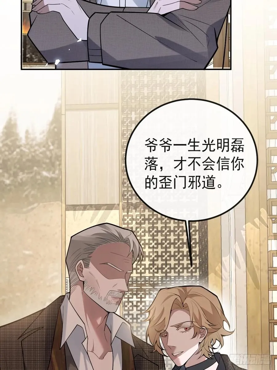 70-对峙!55