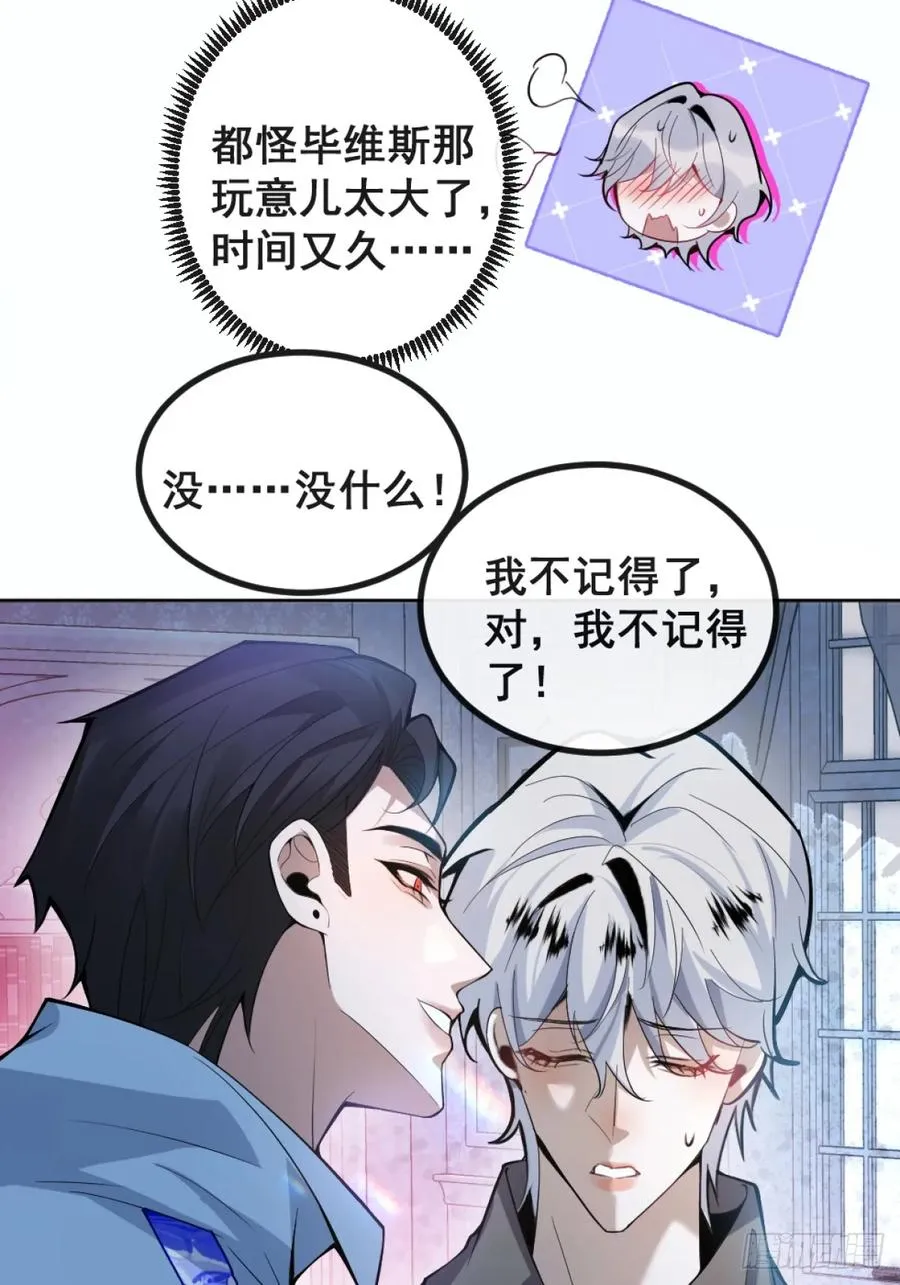 22-亲爱的我来教你~64