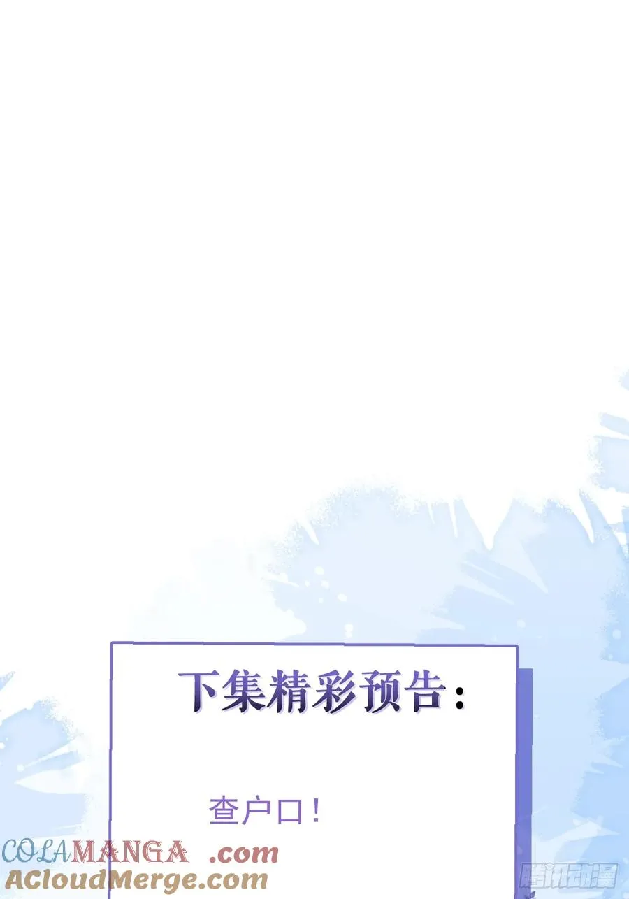 67-我可以为他而死。87