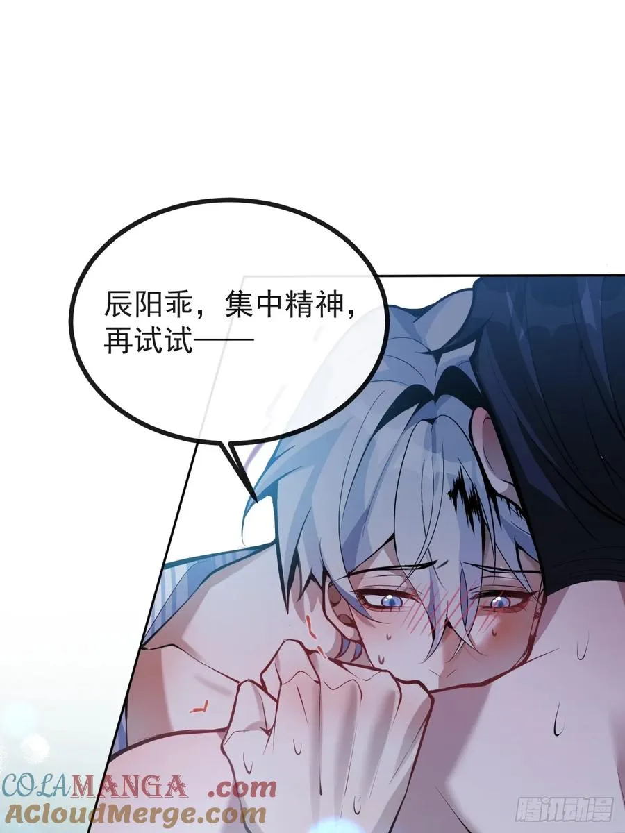 67-我可以为他而死。36