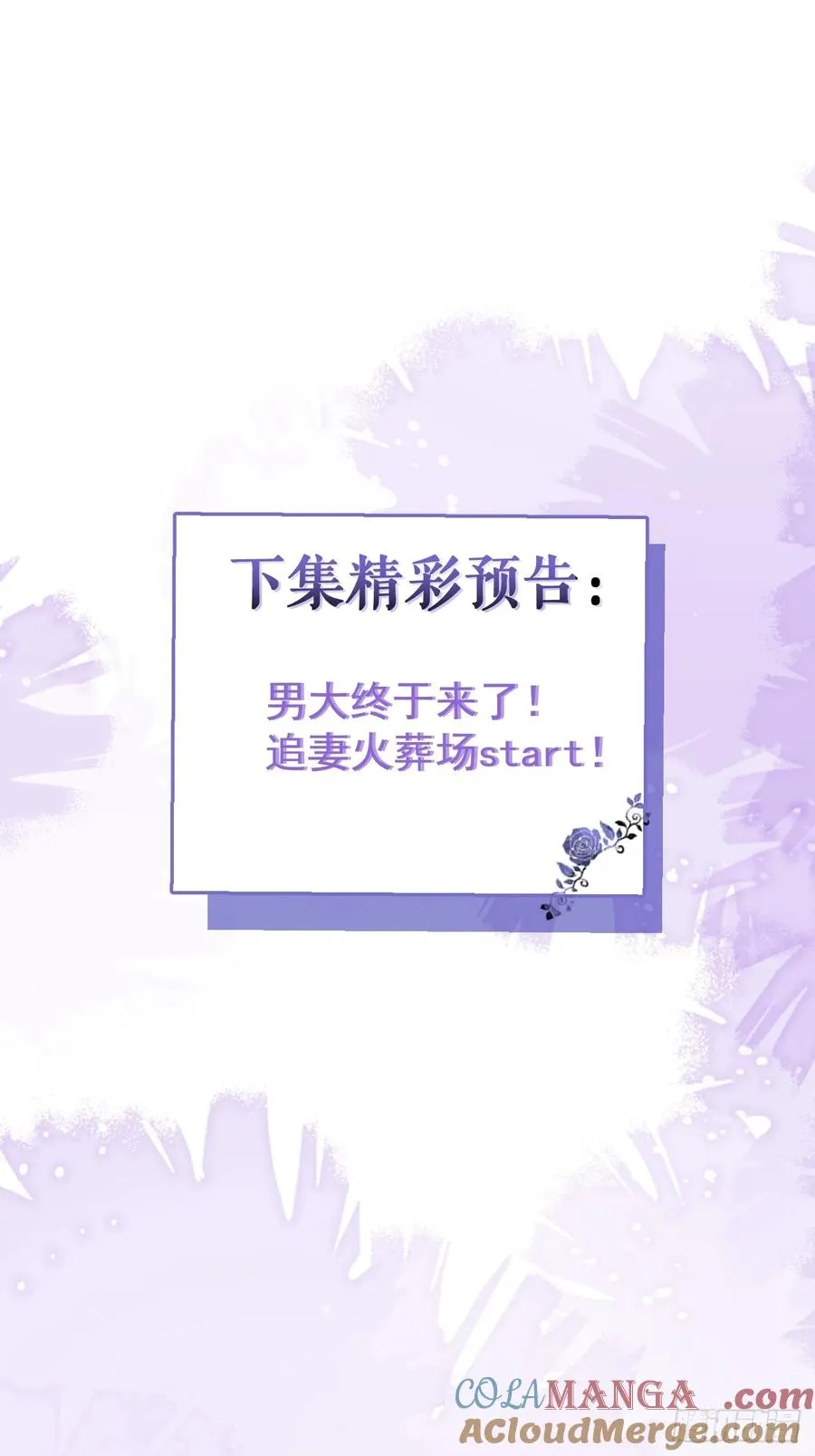 3-古堡主人的秘密!60