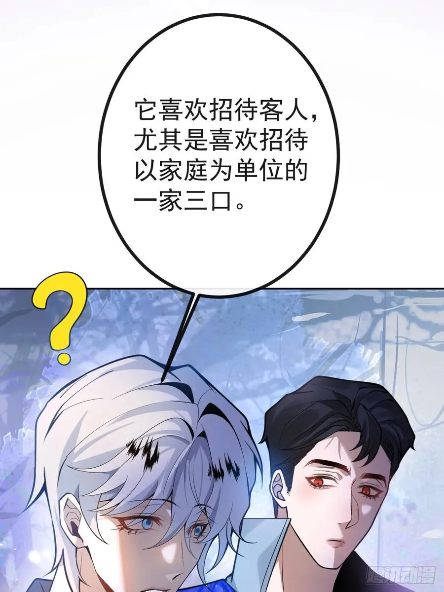 18-官方拉郎，不得不磕！23