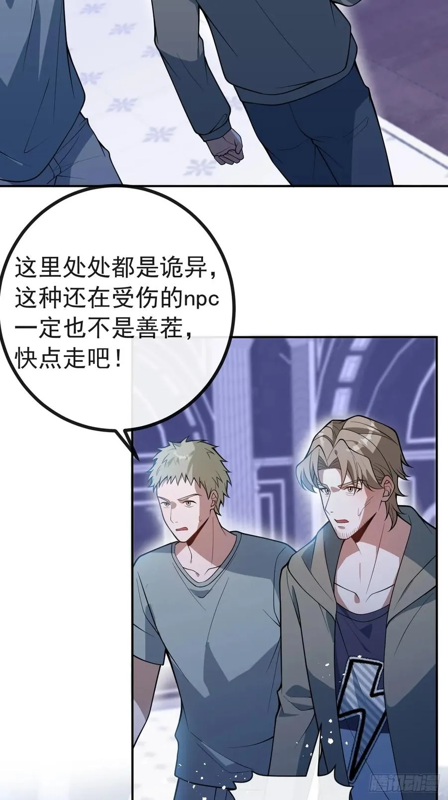 21-缠在一起了~43