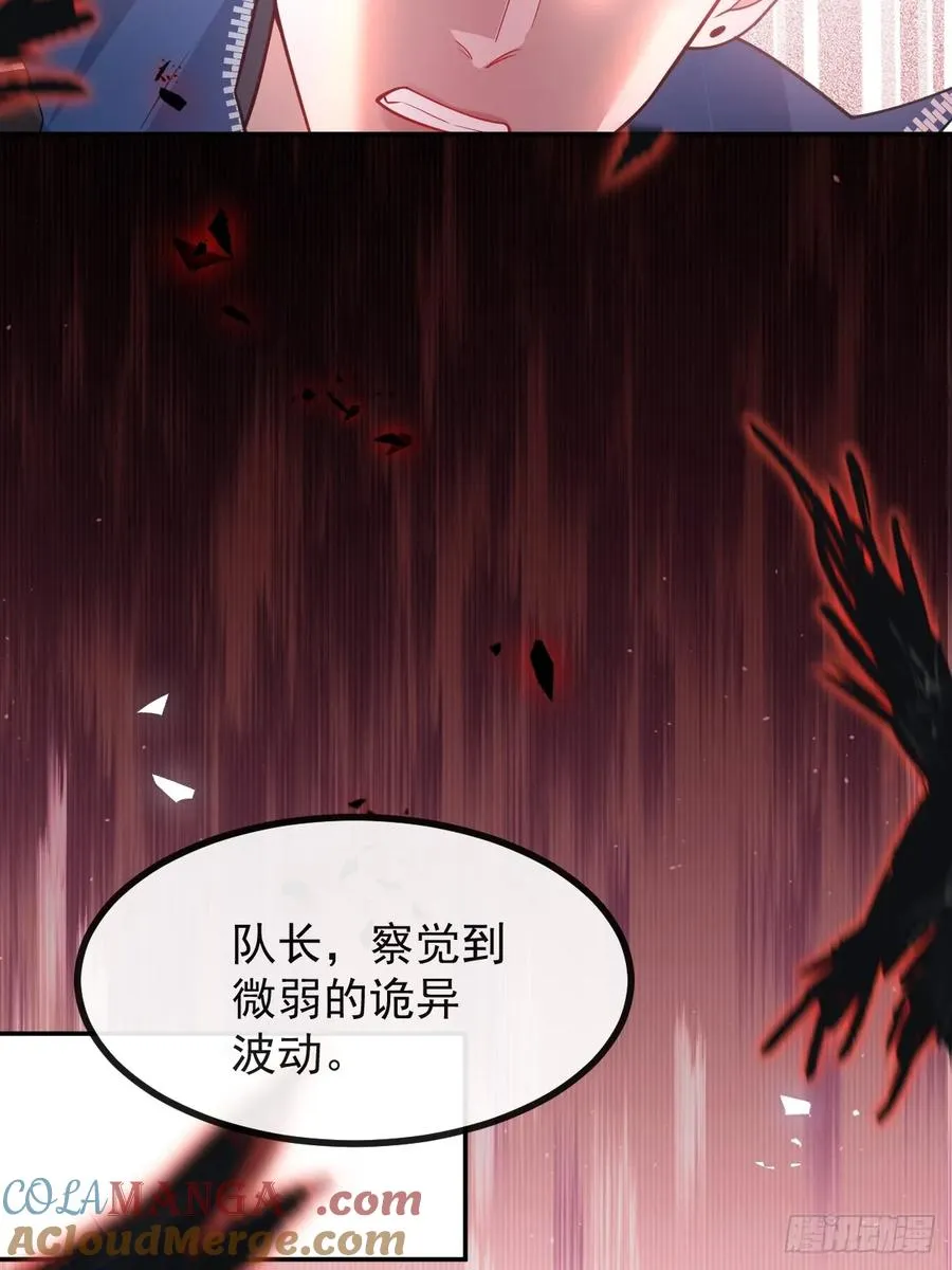 62-继续作死！42