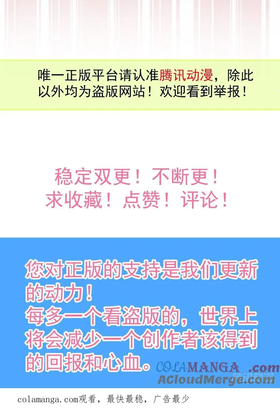 53-你想的我都知道~66