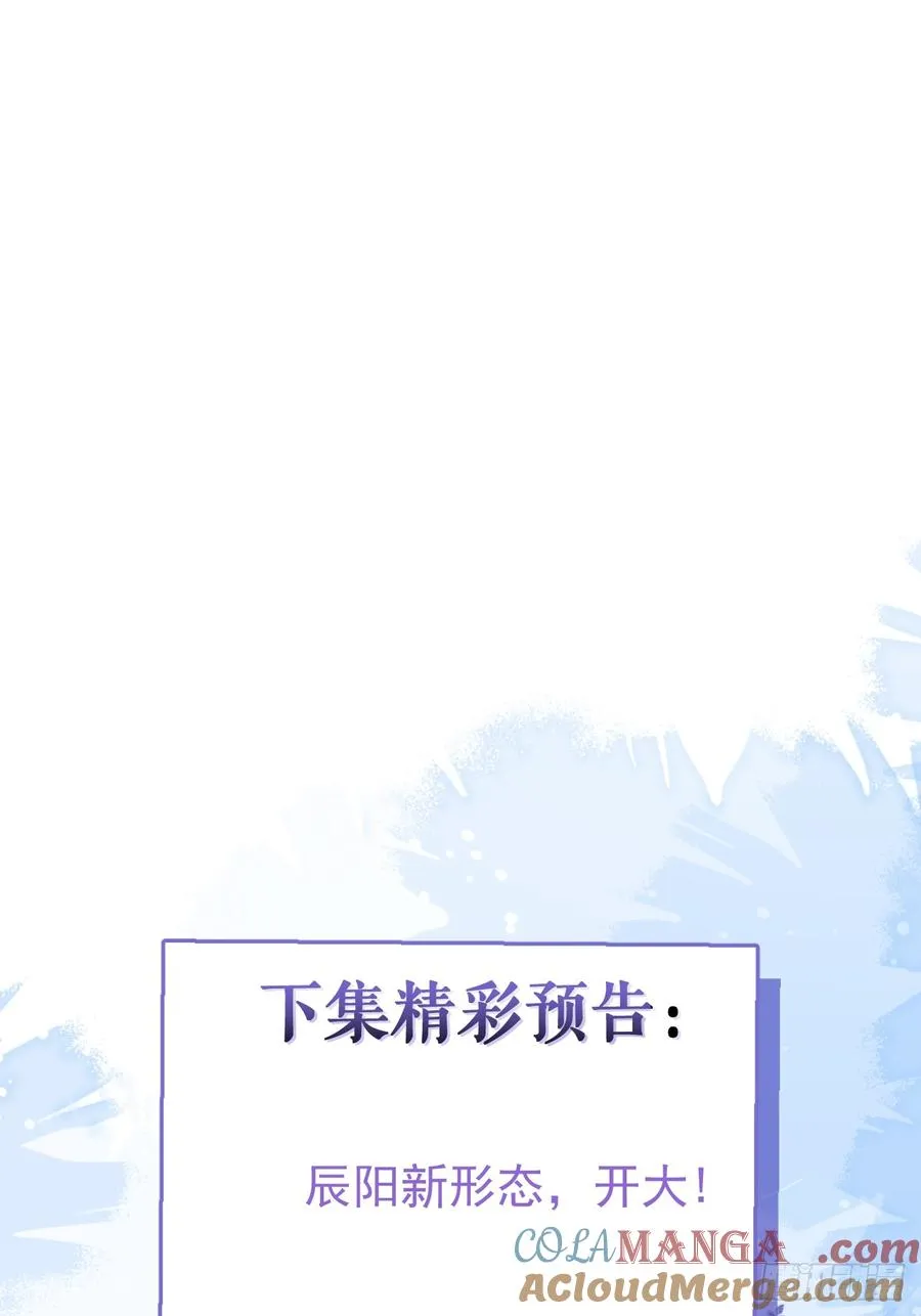 64-潘多拉区域!75