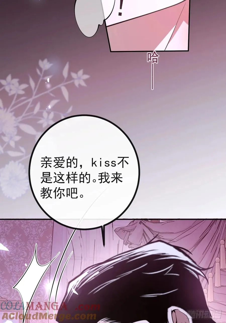 22-亲爱的我来教你~36