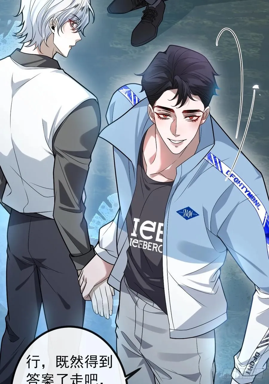 23-罗勒的阴谋!26