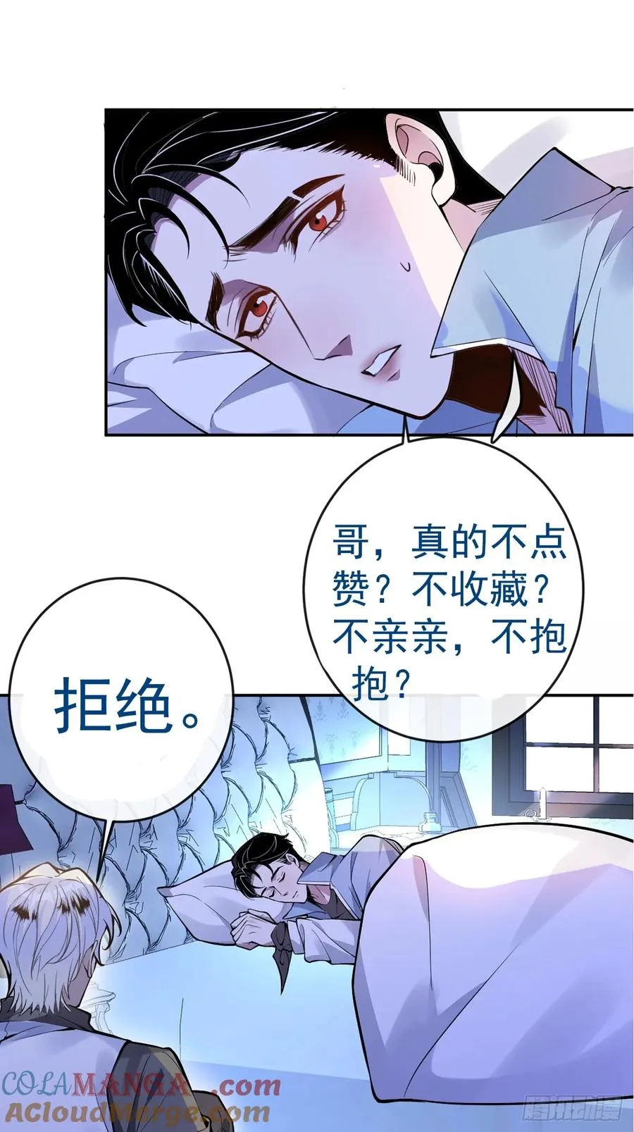 15-是纯爱。75