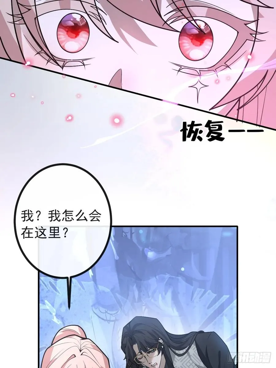 65-第二形态！64