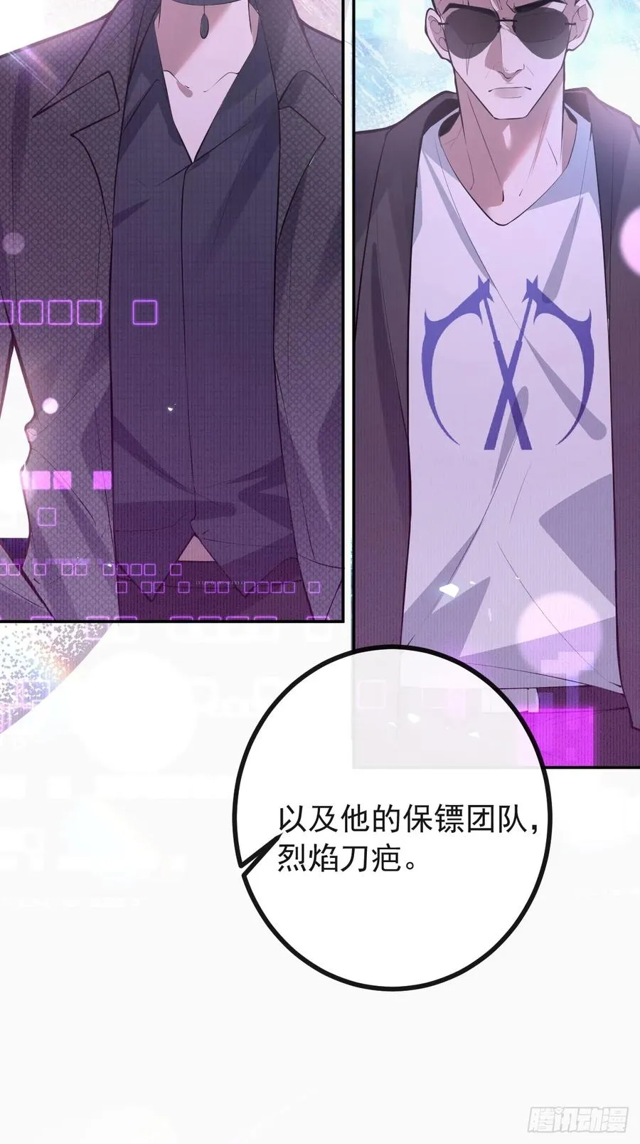 72-再入副本!5