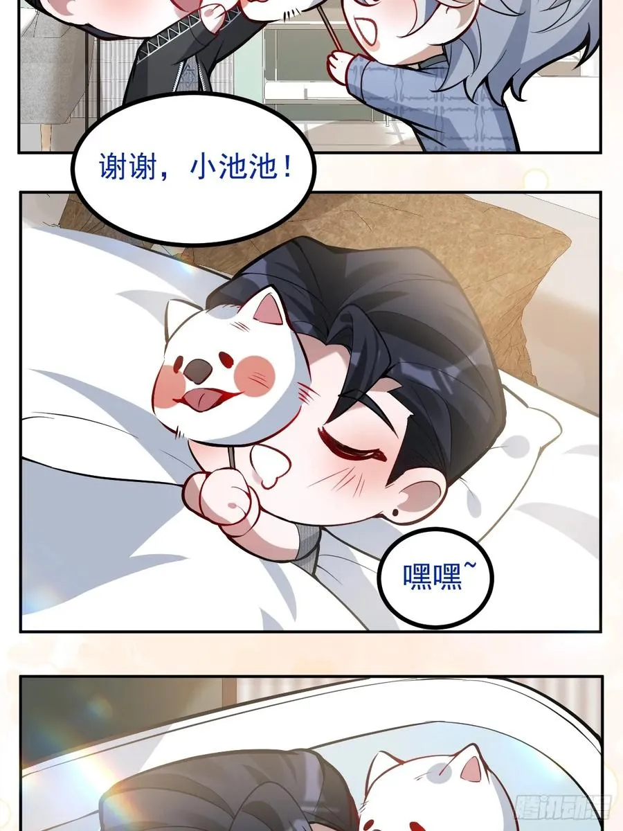 46-辰阳意识恢复？77