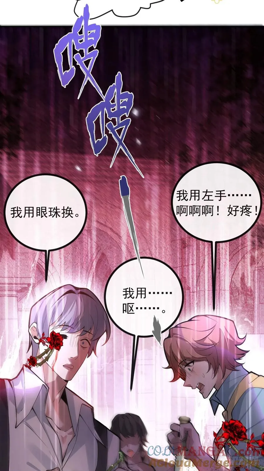 31-捉到会变成鬼哦~3