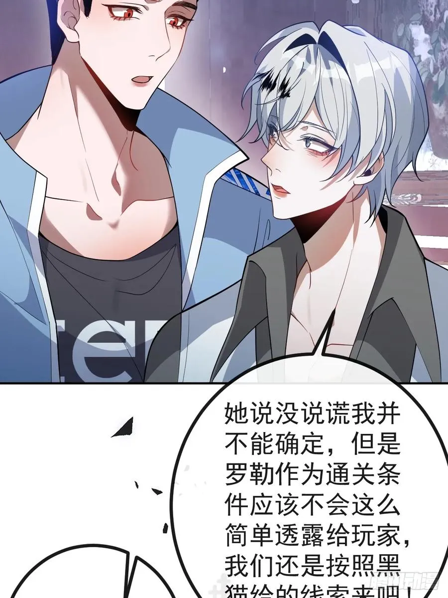 22-亲爱的我来教你~10