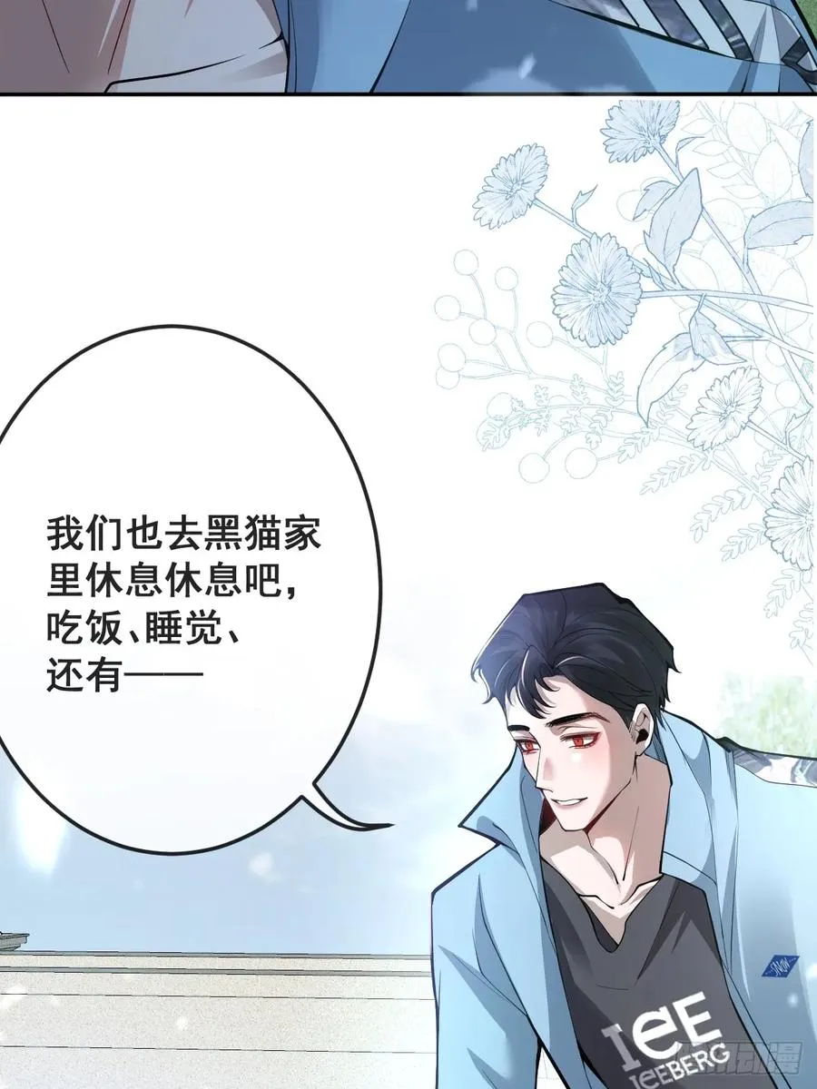 26- 我帮你上药吧！47