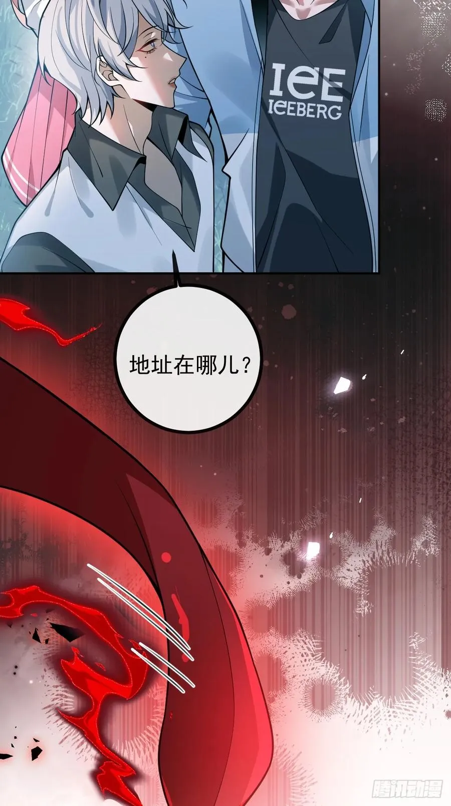 18-官方拉郎，不得不磕！55