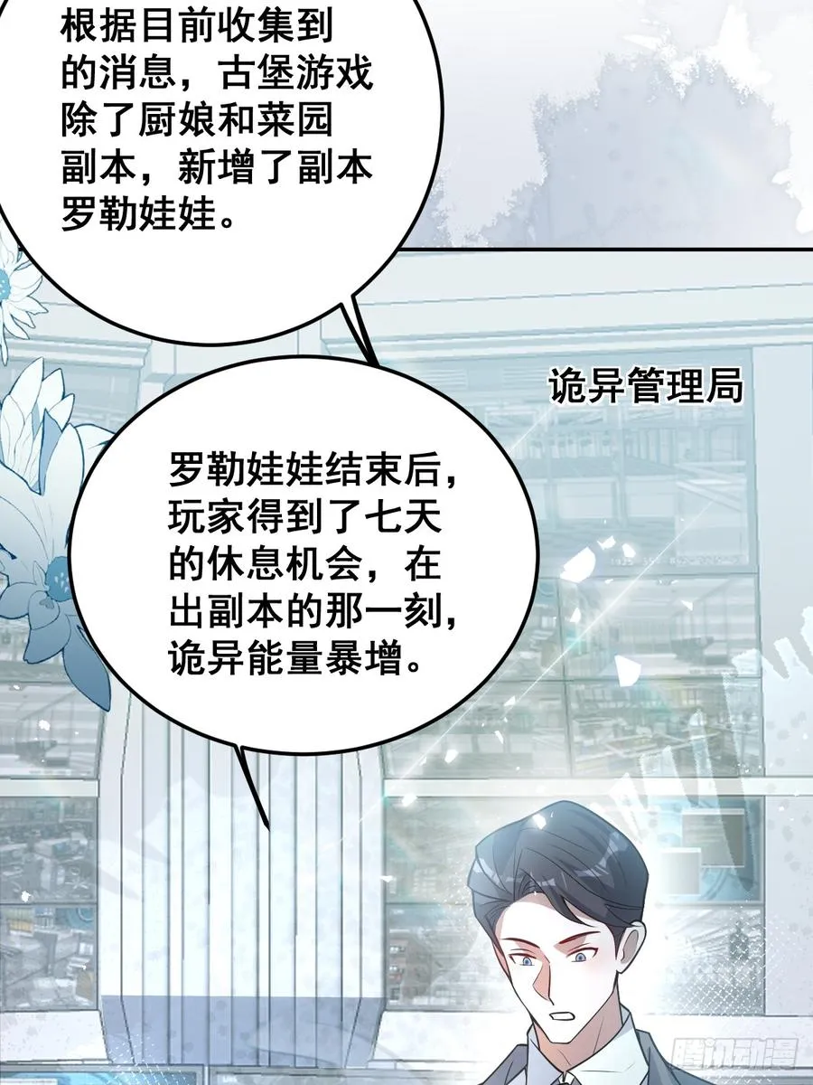 41-小小辰非常精神呢~62