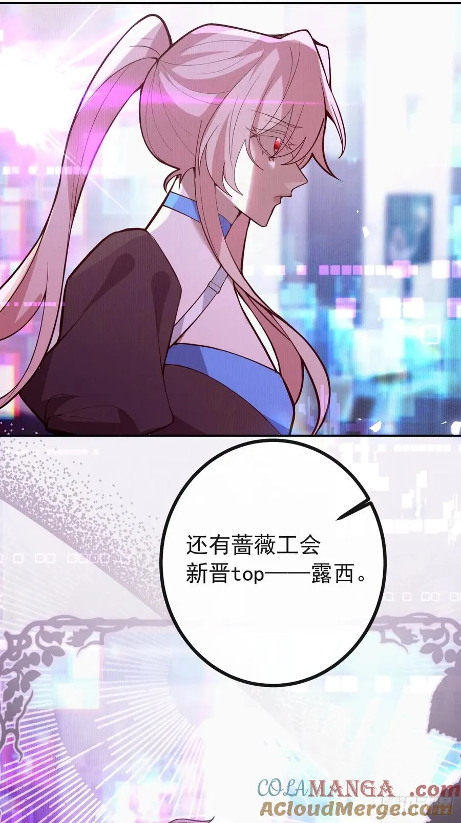 72-再入副本!6
