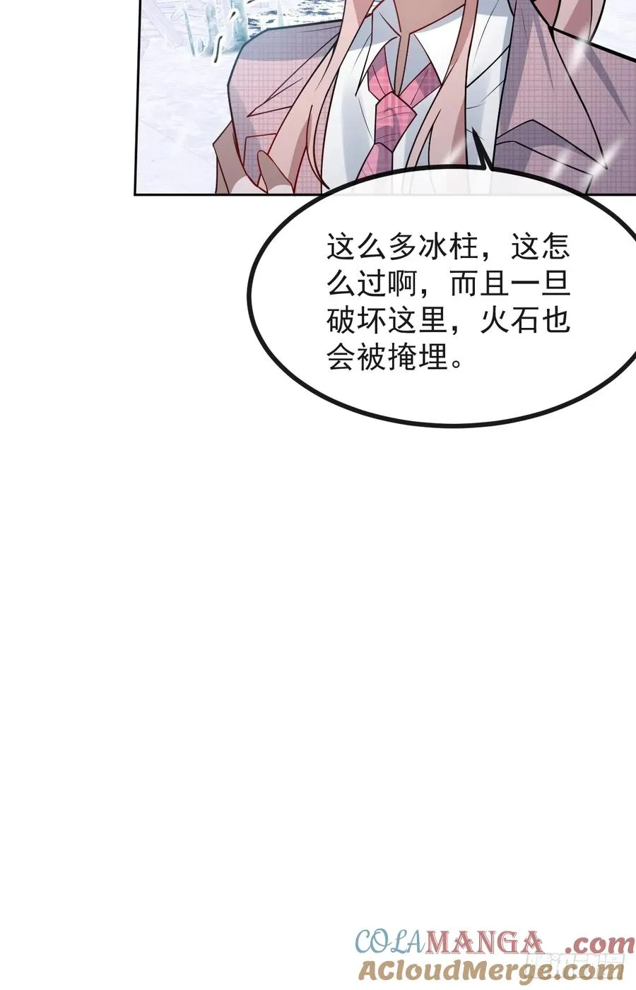73-抱在一起~45
