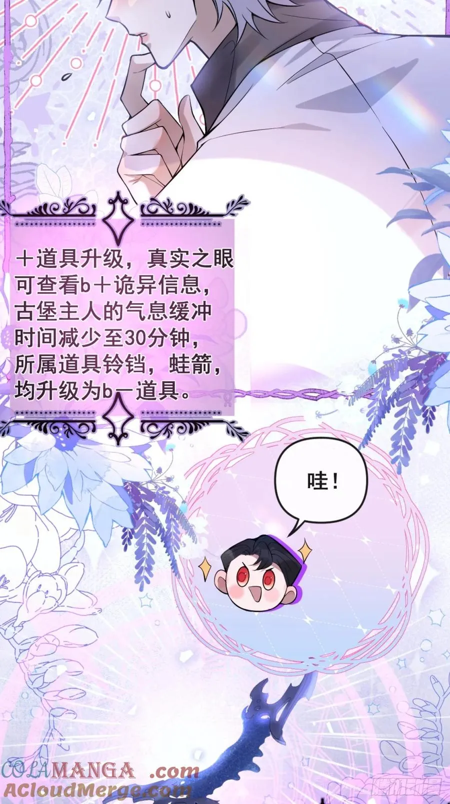 22-亲爱的我来教你~60