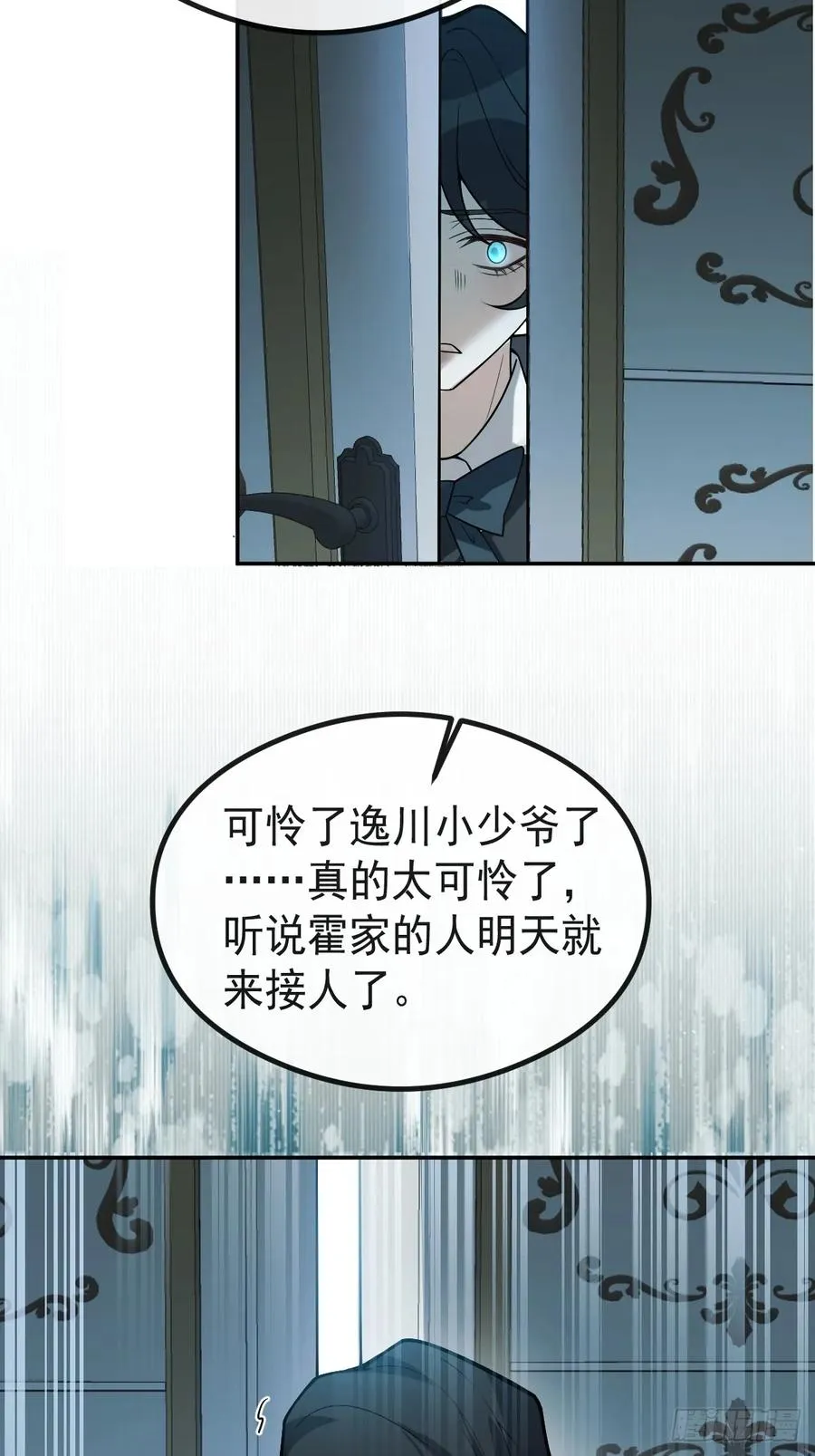 66-霍川的过去！55