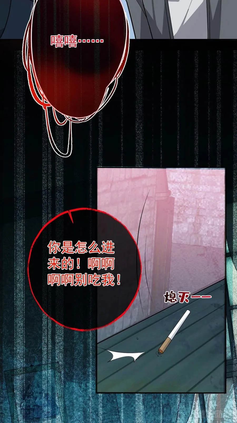14-超爽复仇第一弹34