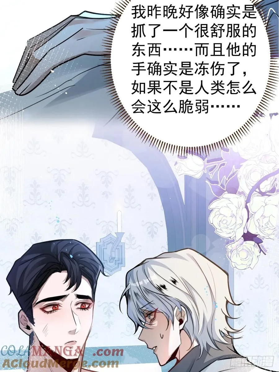 6-降温！54