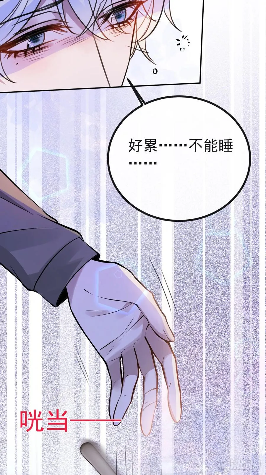 4-男大上线，再次相遇~55
