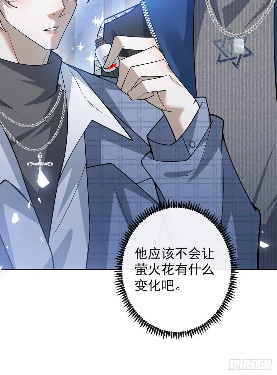 45-辰阳的真正实力22