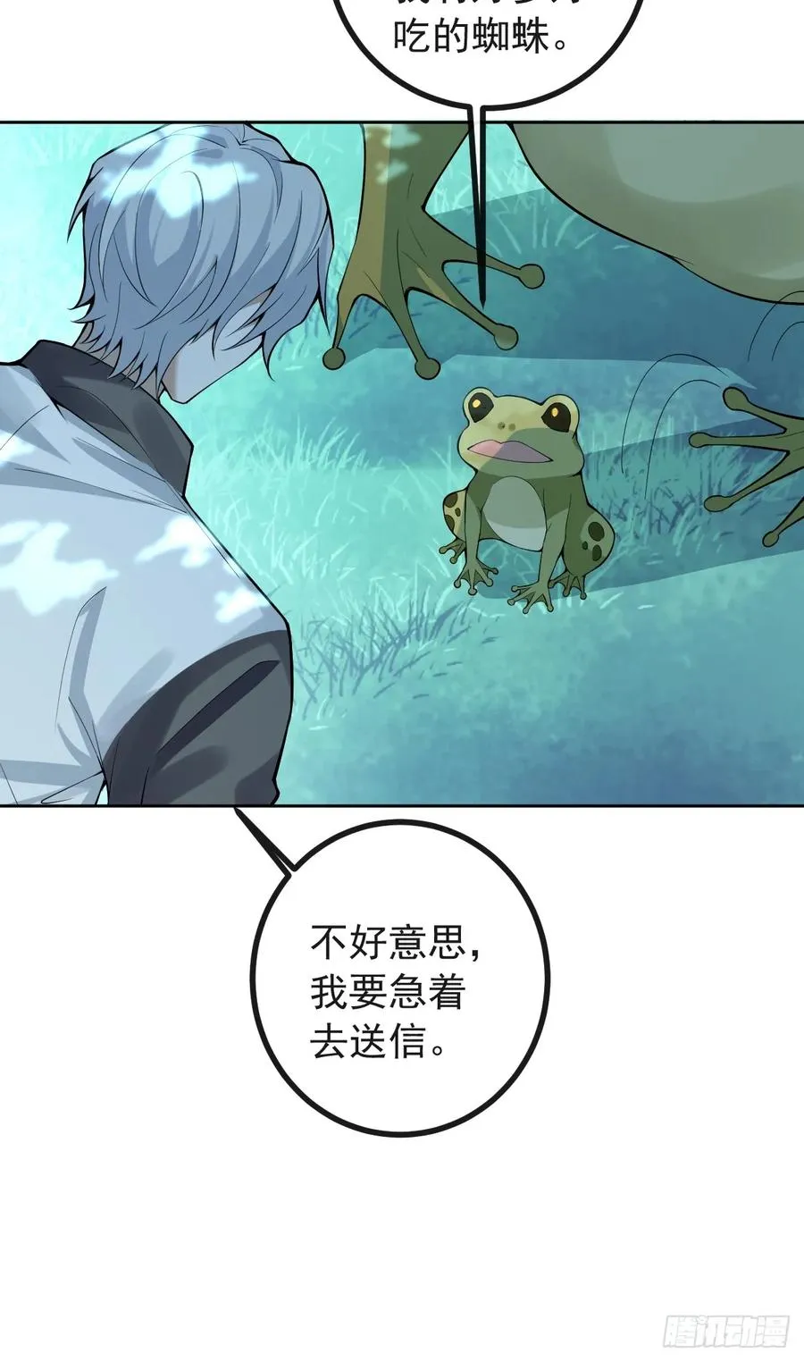 18-官方拉郎，不得不磕！49