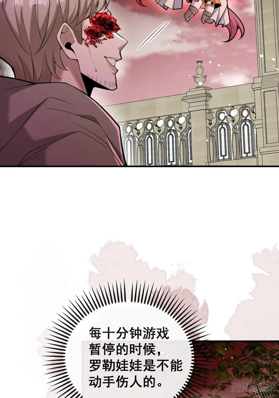 32-监管员出现！19