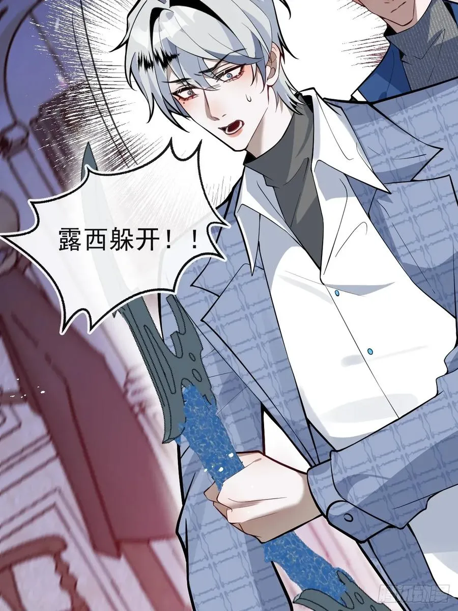 57-露西的cp登场58