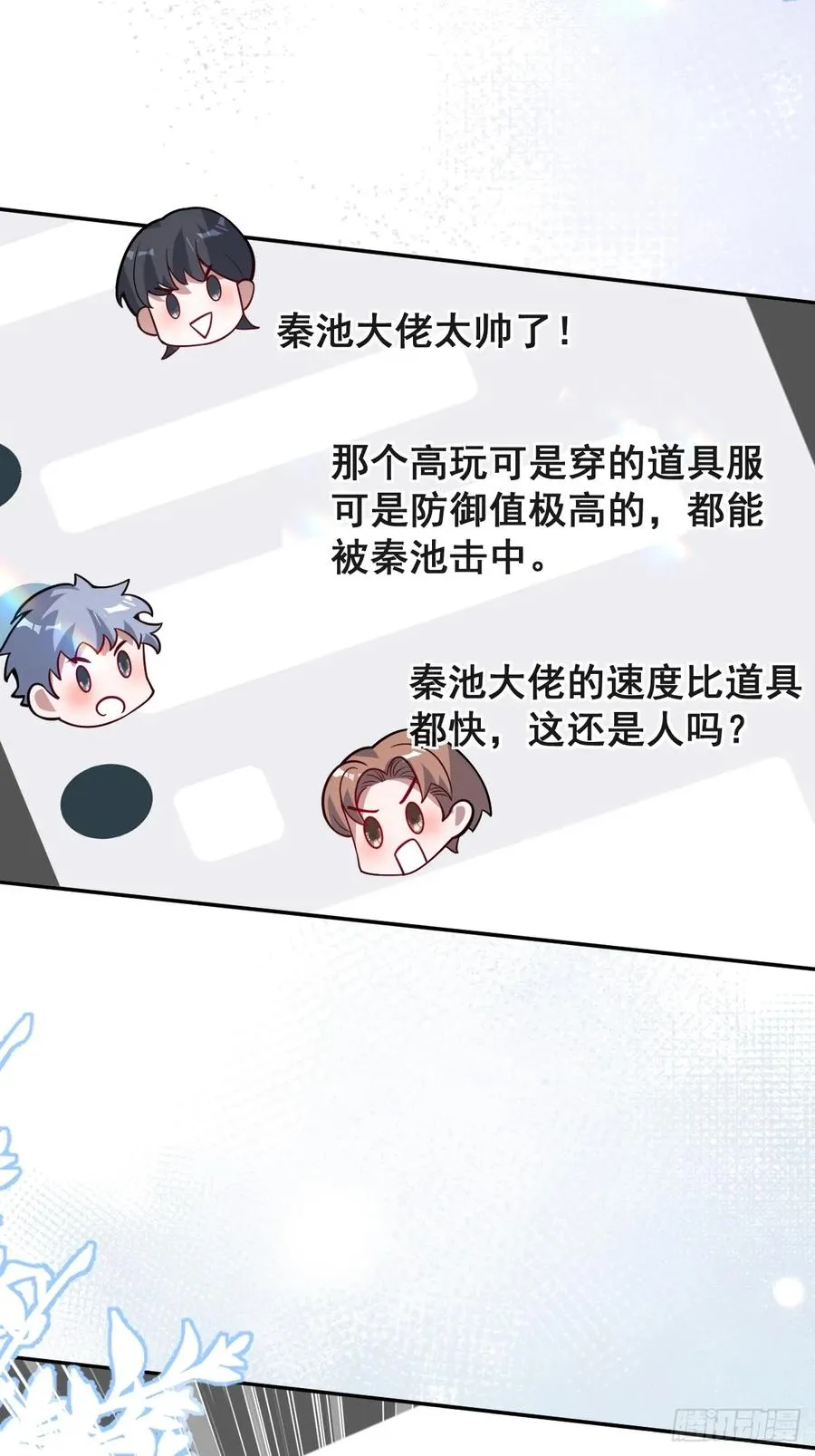 52-露西回归！58