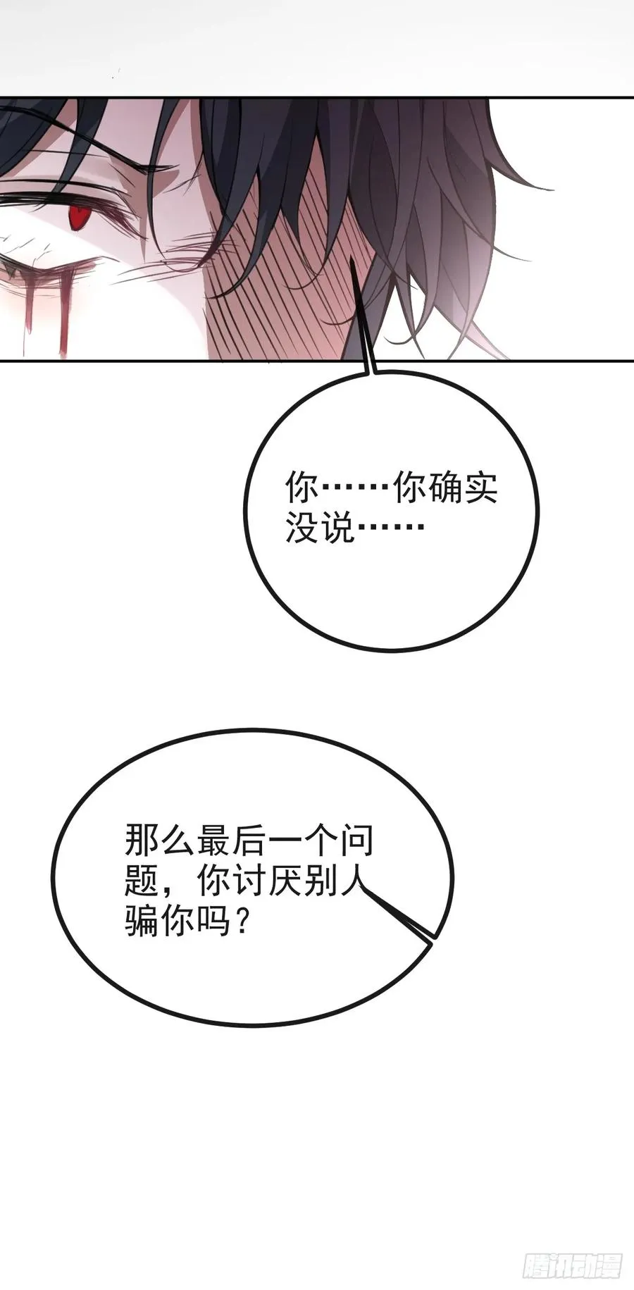 5-死亡规则！65