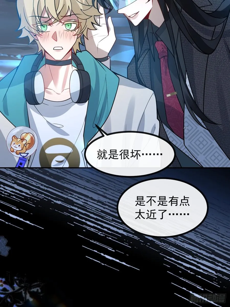 58-我也有喜欢的人！49