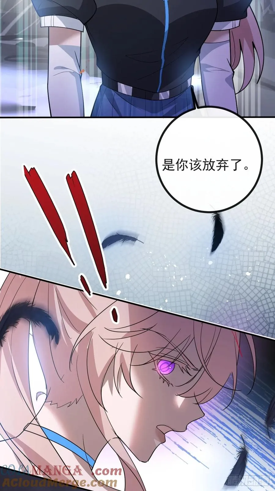 65-第二形态！57