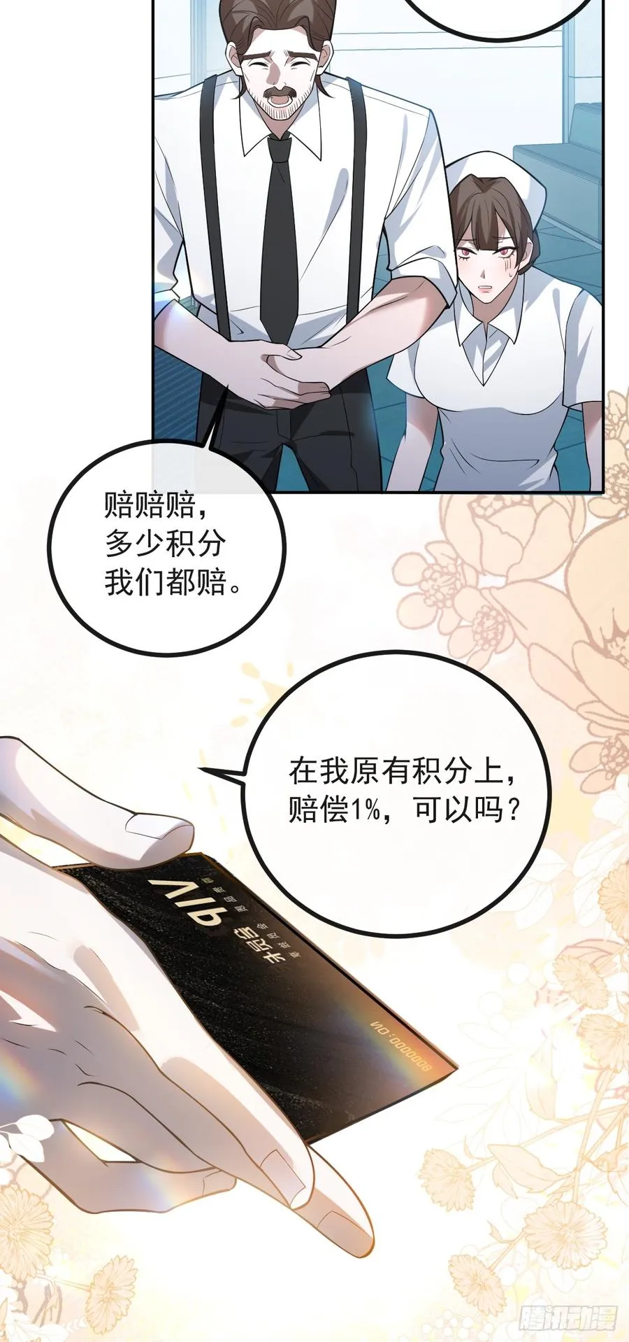 40-亿万富翁！7