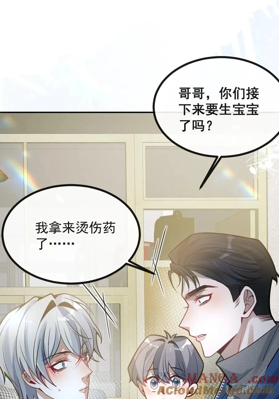47-生猴子？54