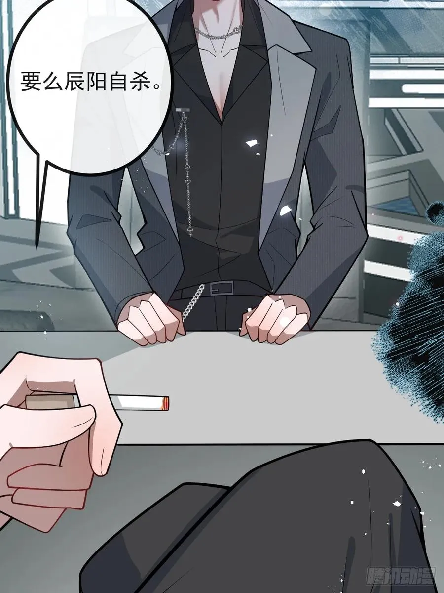67-我可以为他而死。80