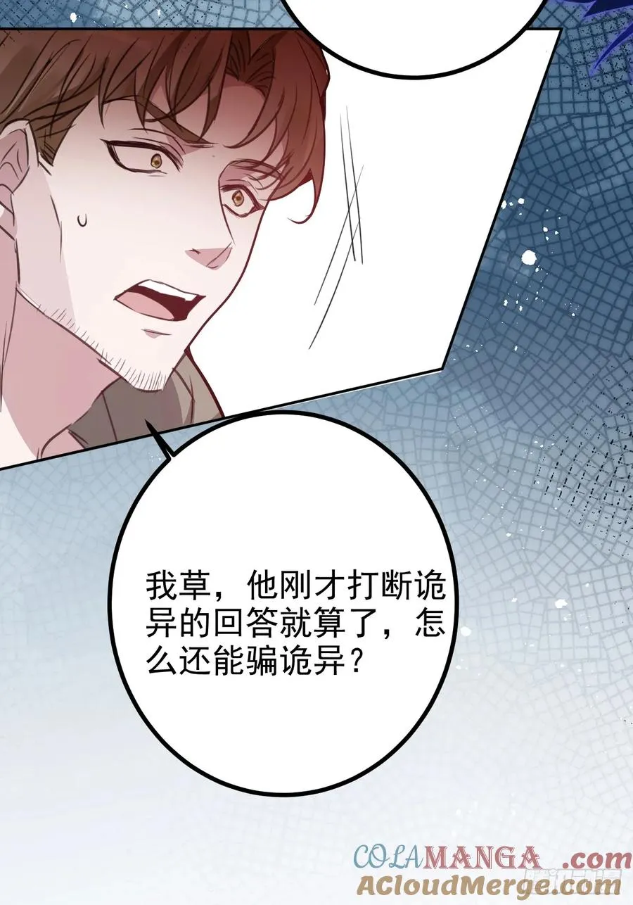 5-死亡规则！72