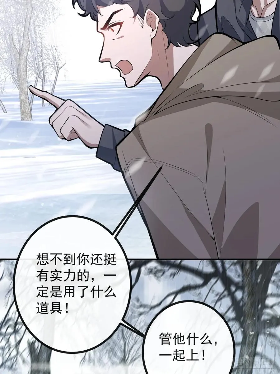 75-放开那个女孩！47