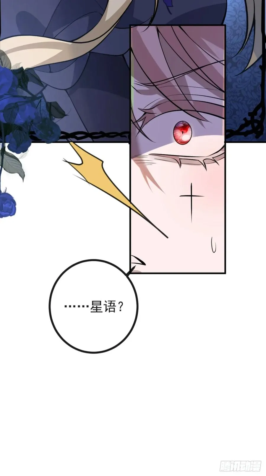 56-标记补给。88