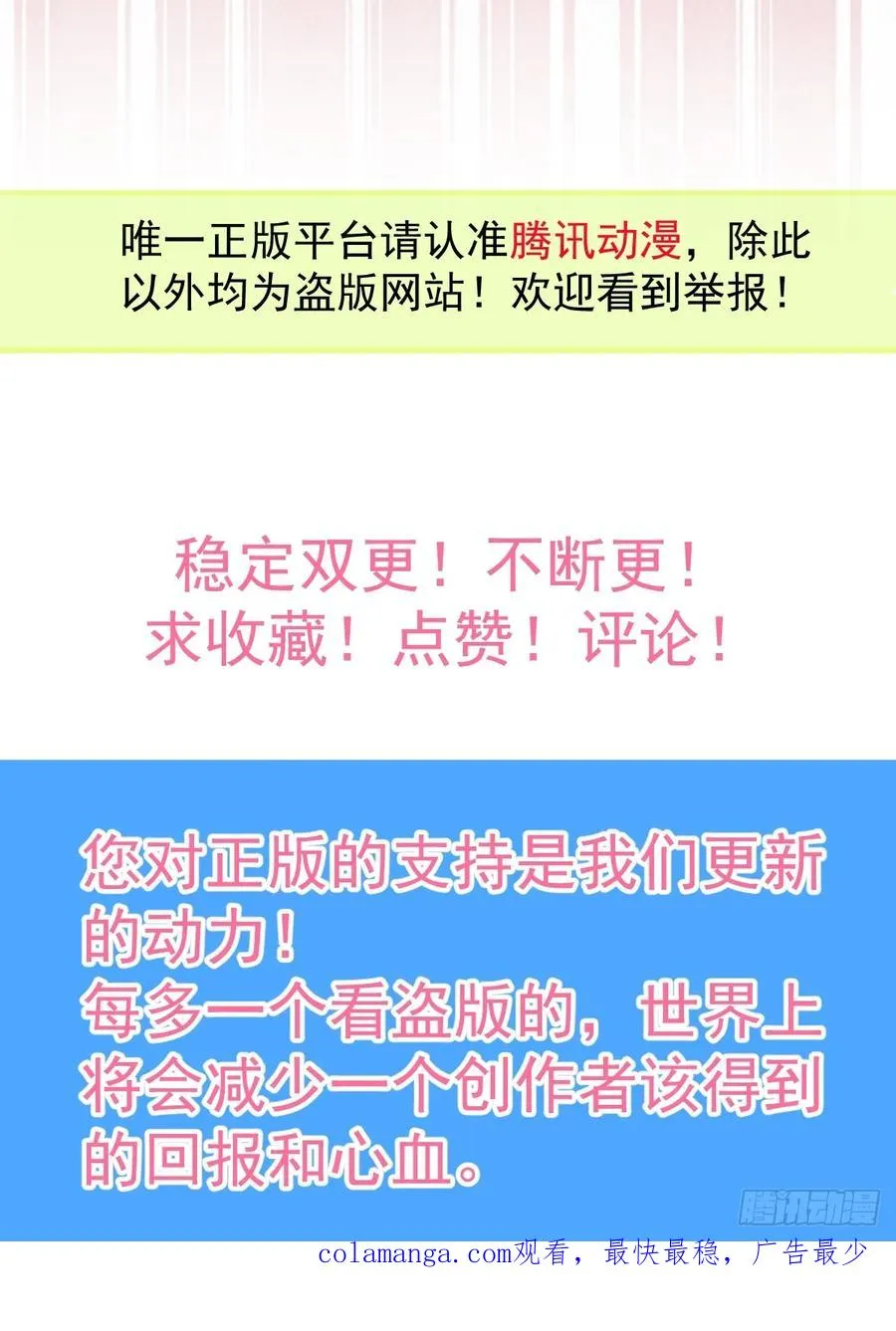 77-有食物了！91