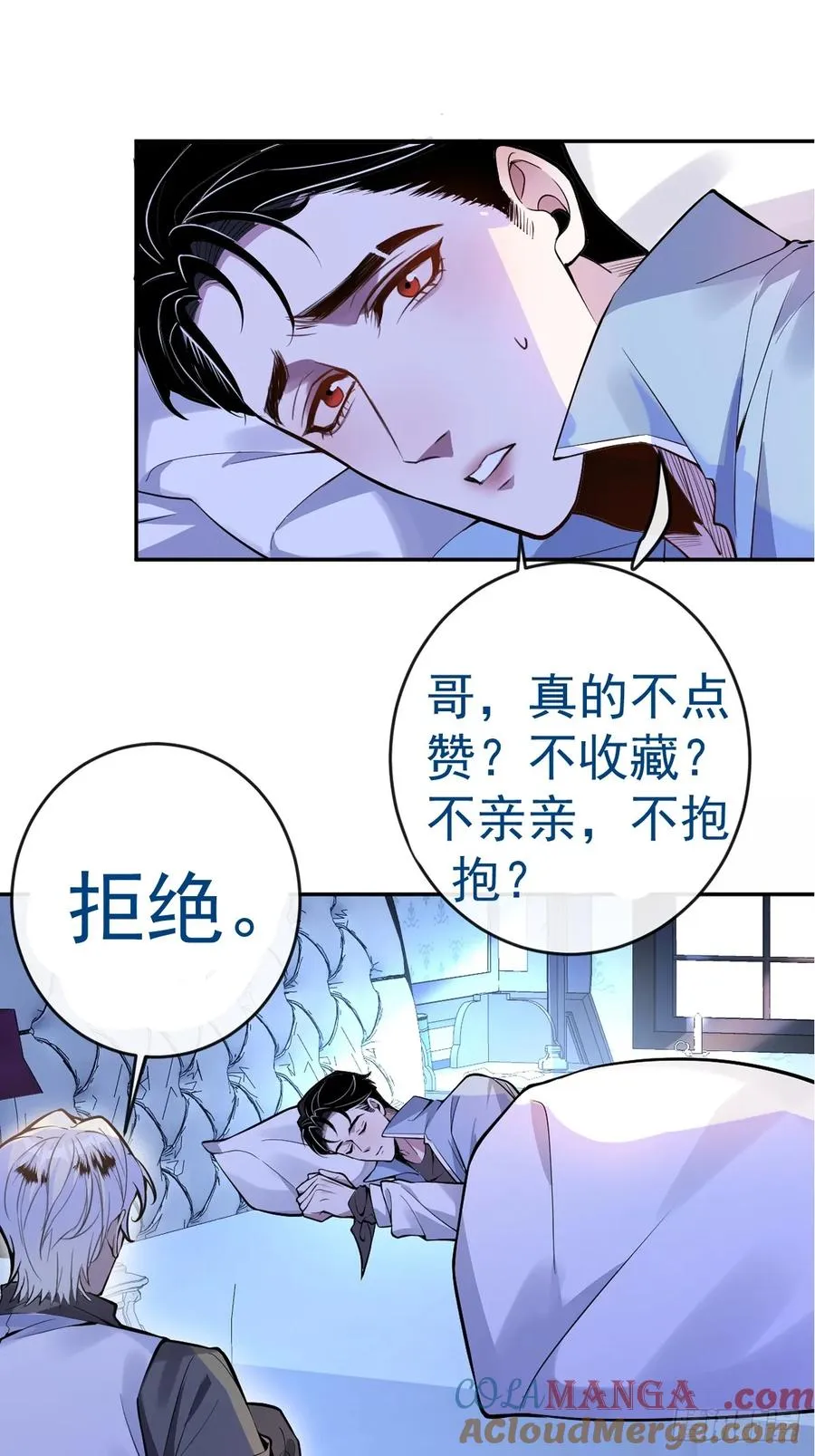 5-死亡规则！78