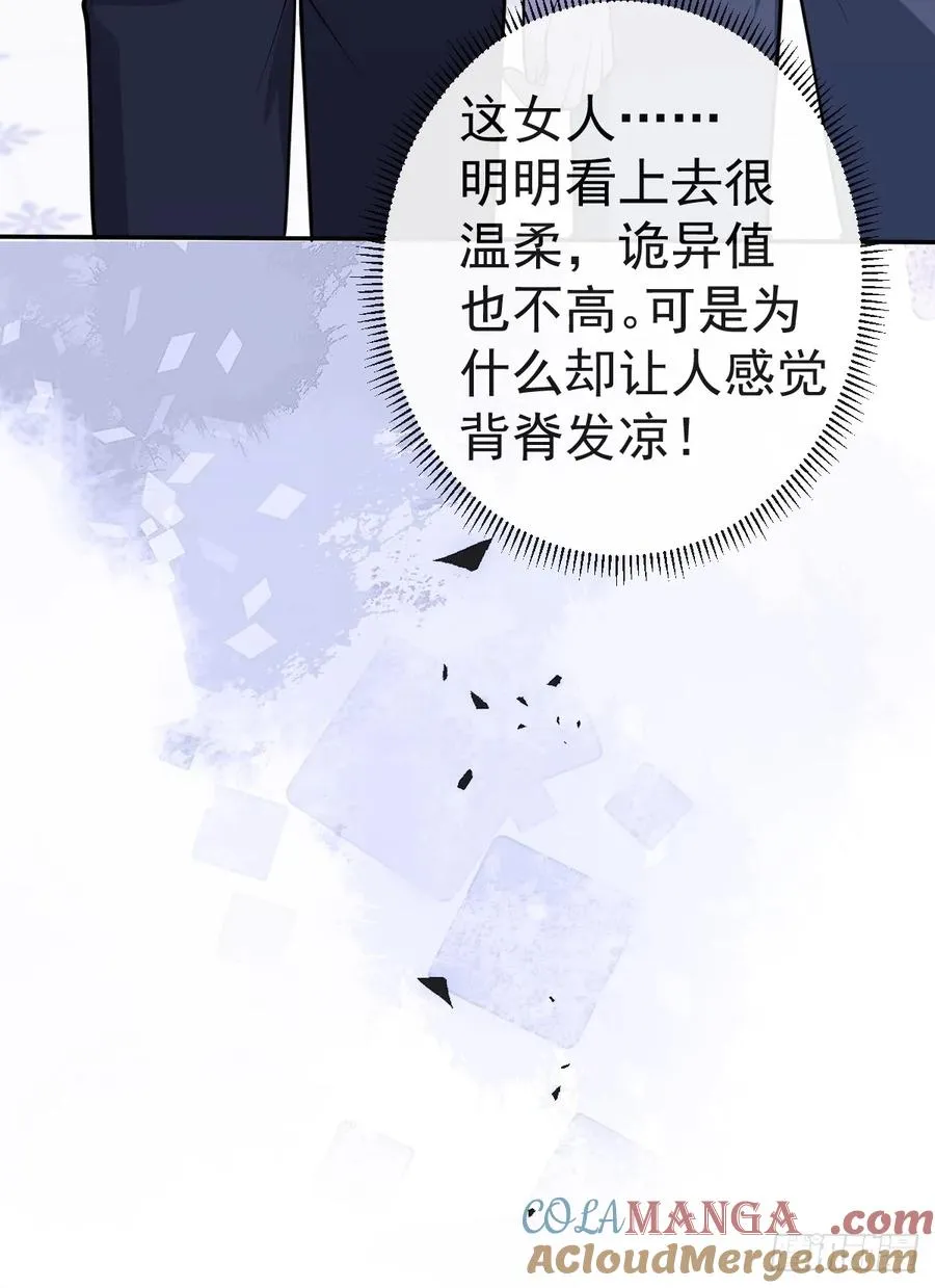 21-缠在一起了~54