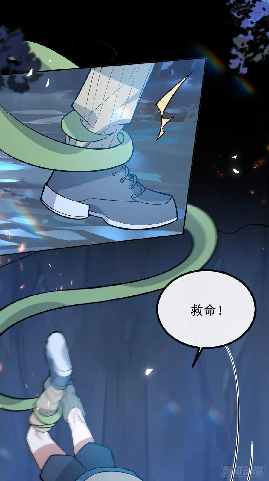 58-我也有喜欢的人！61