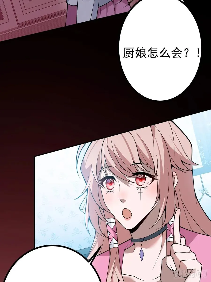 14-超爽复仇第一弹44