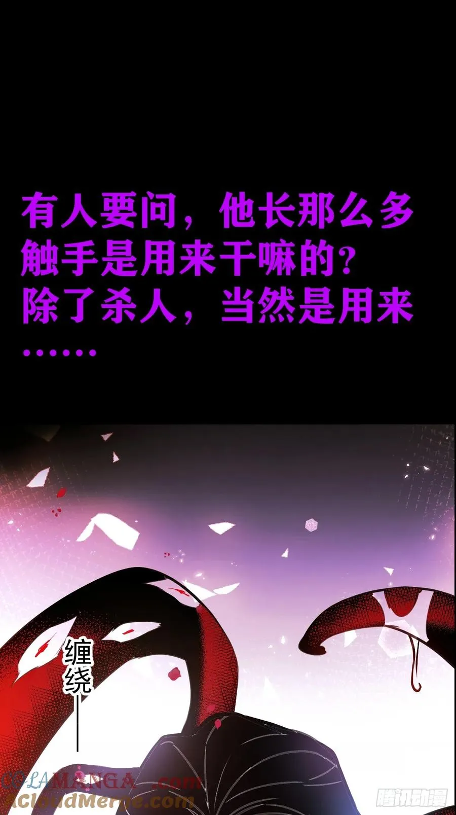 人设抢先看~12