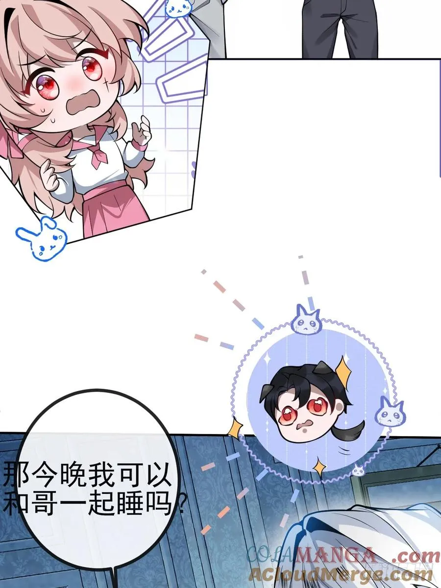 27-洗澡！54